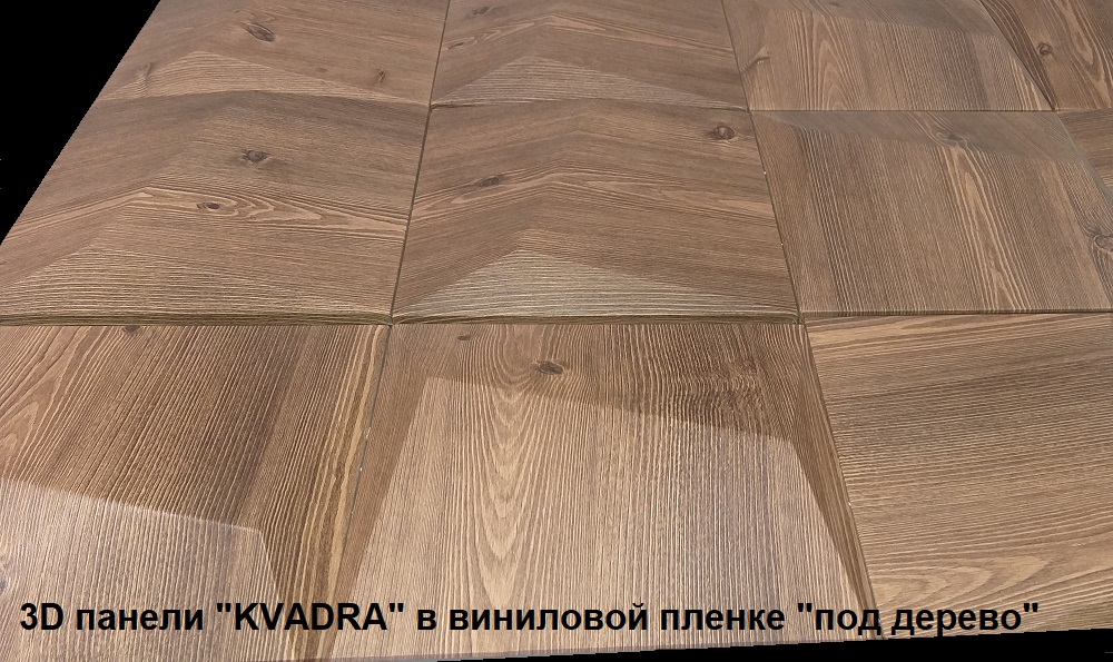 Представляем Вашему вниманию 3D панель из гипса "KVADRA" ("КВАДРА")