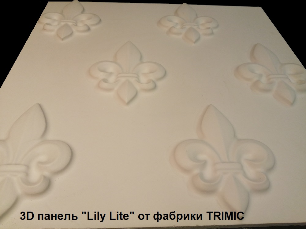 Гипсовые 3D панели для стен модели «LILY Lite»