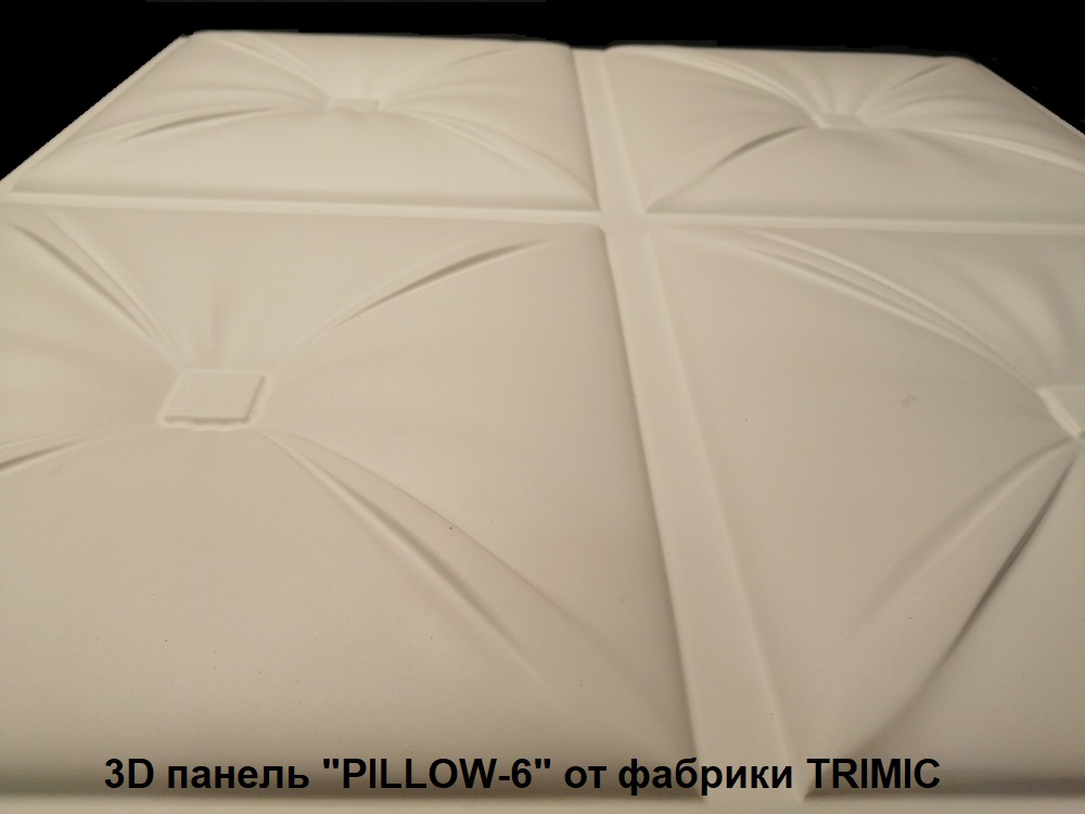 Гипсовые 3D панели для стен модели «Pillow-6» относятся к серии ИМИТАЦИЯ КОЖИ
