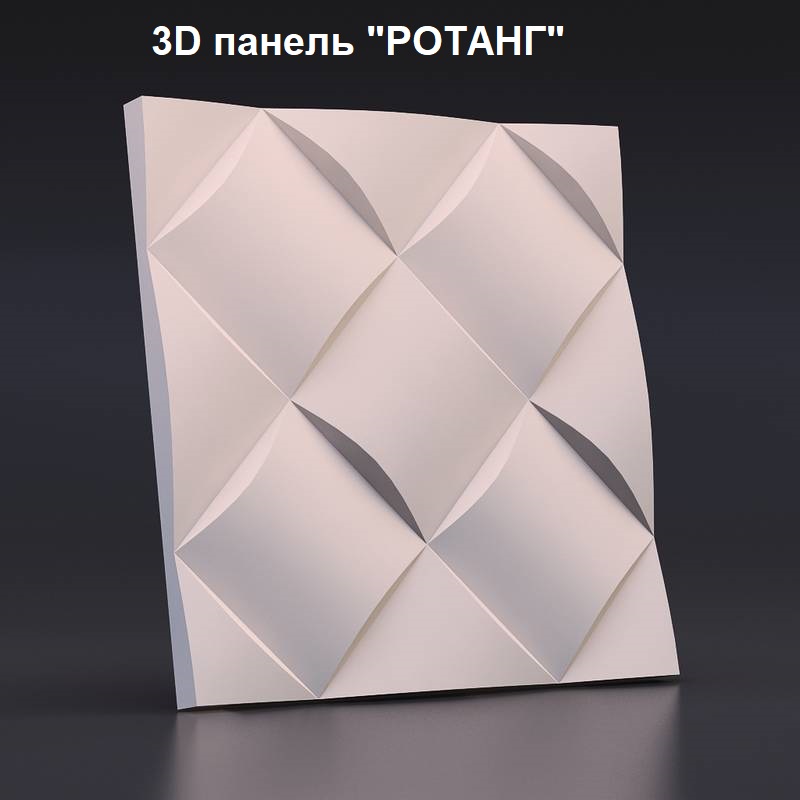 Гипсовая 3D панель "Ротанг"