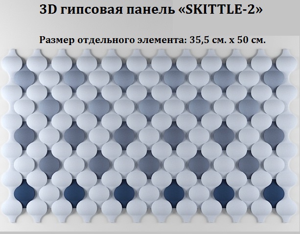 Фотографии 3D панелей "SKITTLE-2" в интерьере