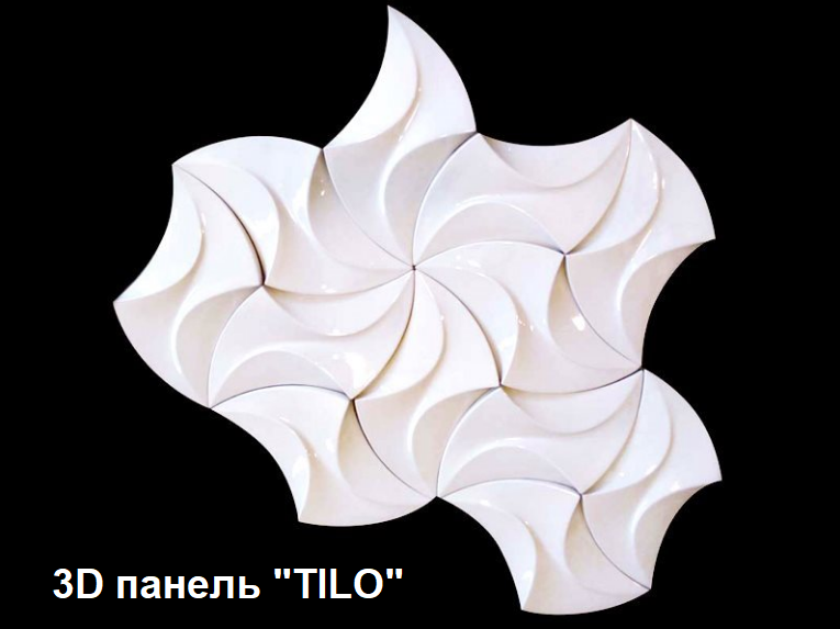 Гипсовая 3D панель "Tilo"