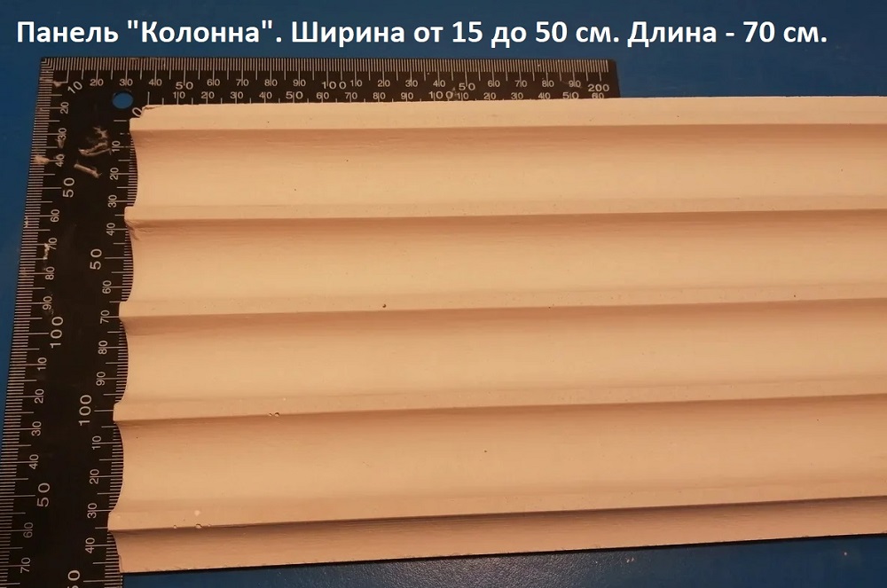 Фотографии 3D панелей "Колонна":