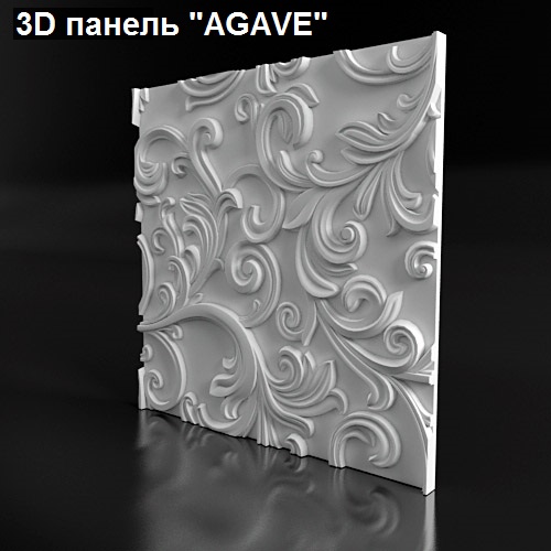 Гипсовые 3D-панели AGAVE – это эксклюзивное решение для оформления интерьера в стиле ампир, классика или барокко. 