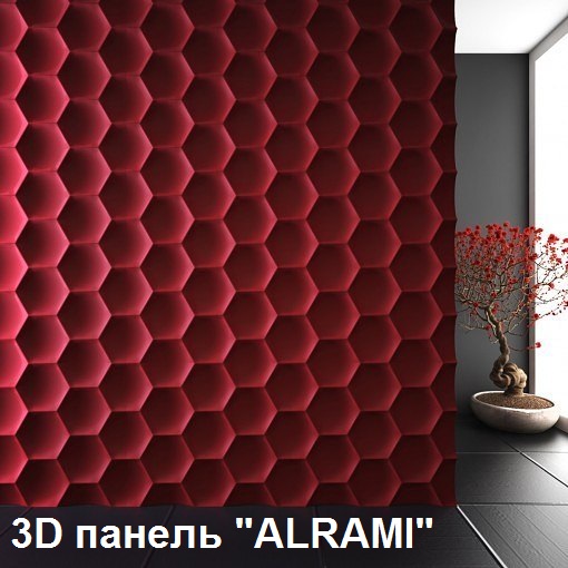 Форма для 3D панелей "Alrami"