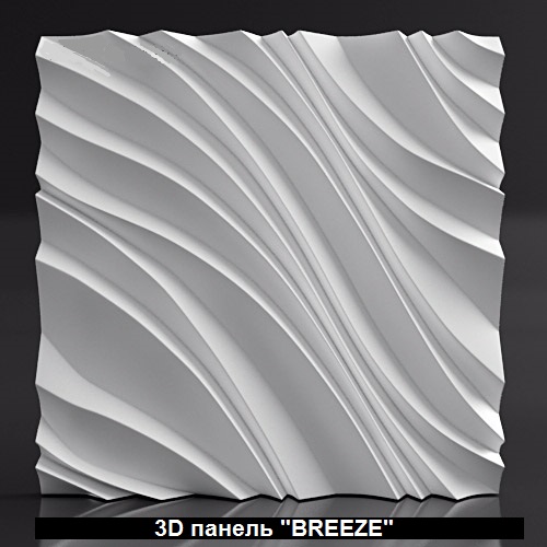 Гипсовая 3D панель "BREEZE" 