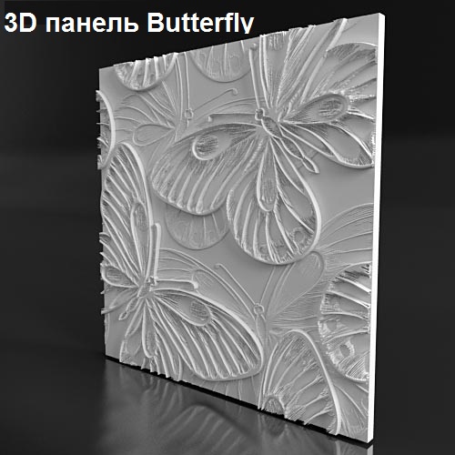 3D панель "BUTTERFLY" выполнены из специального высокопрочного гипса. При изготовлении применяется 100% экологически чистое негорючее сырье, не содержащее химических добавок. Идеально подходят для аллергиков!