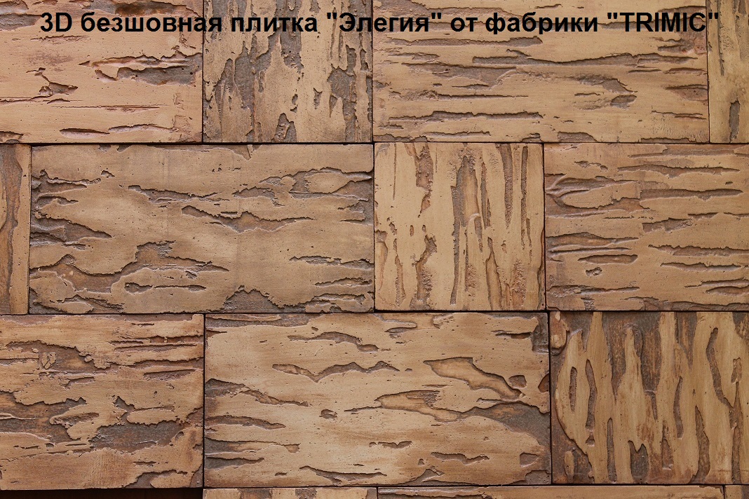 3D панель "Элегия"