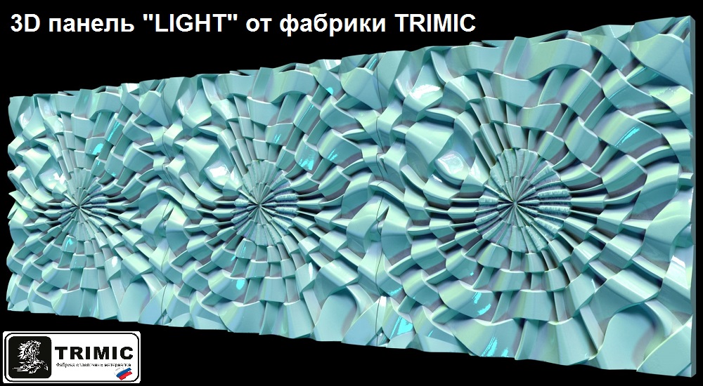 3D панель "LIGHT"