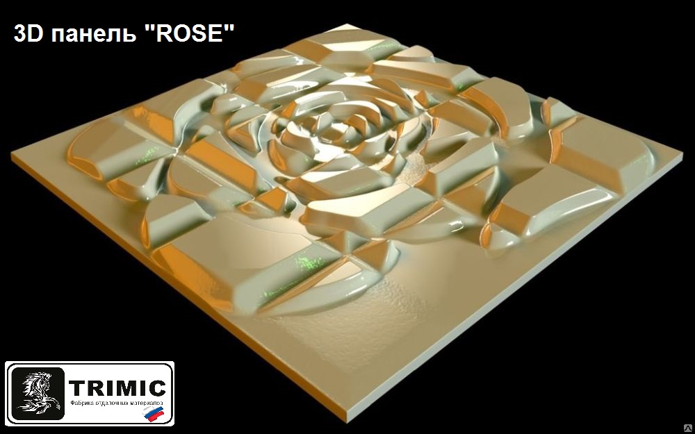 3D панель "ROSE of LOVE" новинка дизайнерской компании TRIMIC
