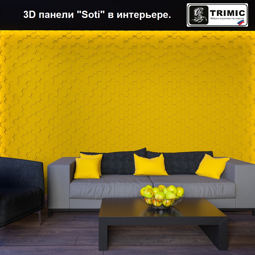 Фотографии 3D панелей Soti в интерьере