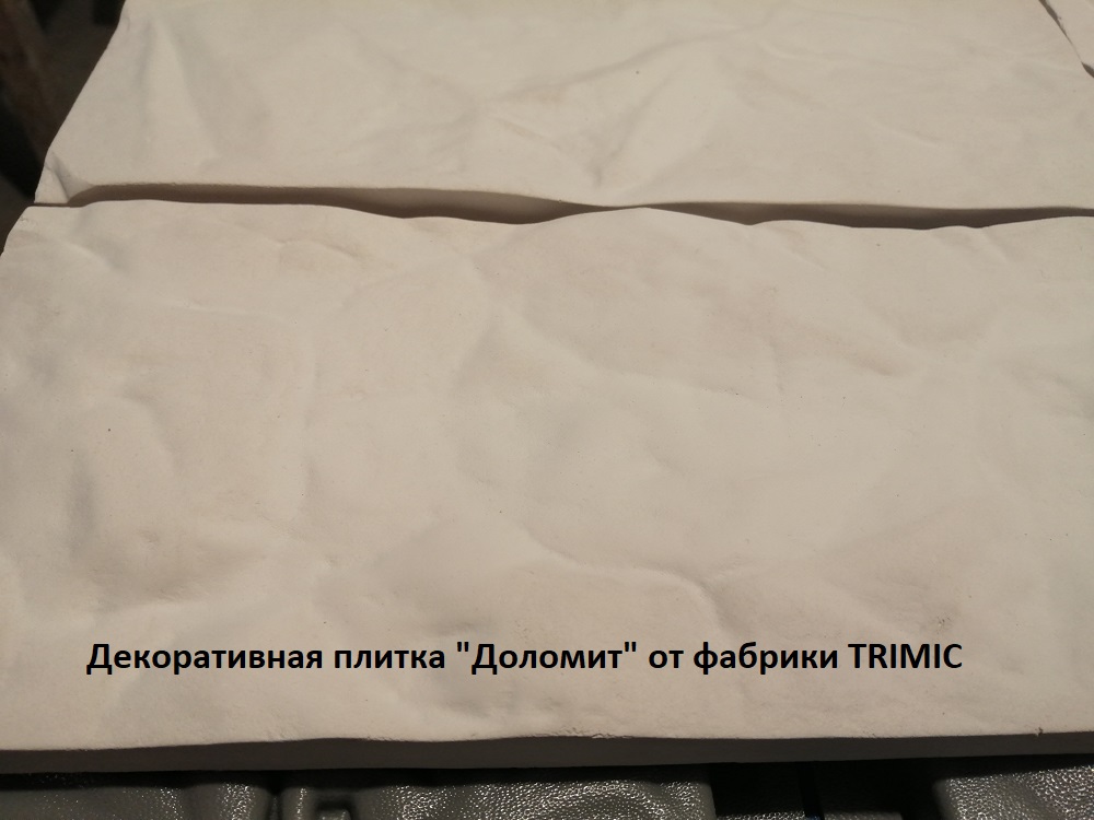 Декоративная гипсовая плитка "под натуральный камень" из коллекции "Доломит"