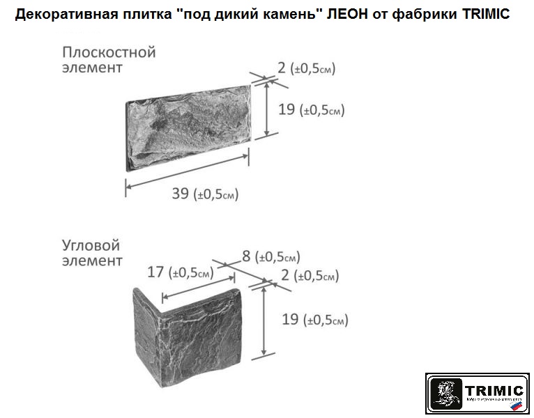Угловой элемент декоративной плитки ЛЕОН от фабрики TRIMIC