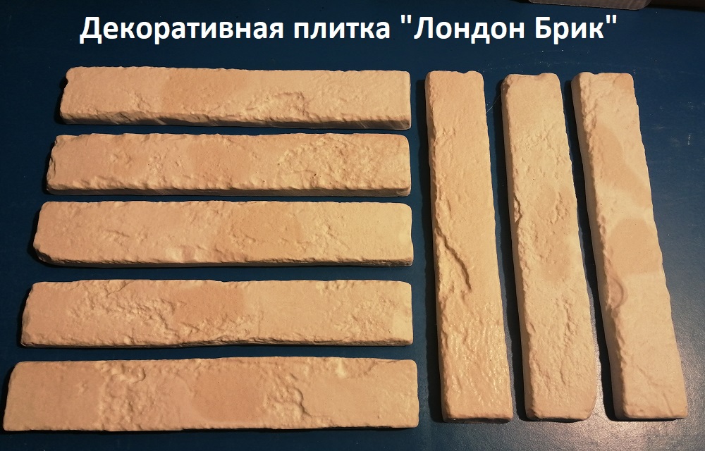 Купить декоративный кирпич для отделки стен внутри помещений, а так же  для цоколя и фасада