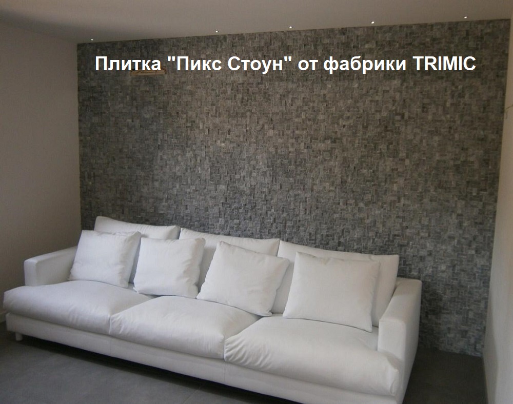 3D плитка "Pics Stone"