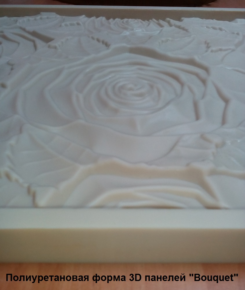 Фотографии 3D панелей Bouquet (Букет):