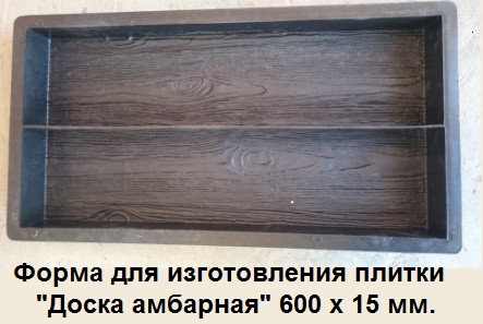 формы для самостоятельного изготовления 3D панелей серии "Старая амбарная доска"
