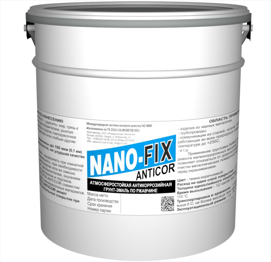NANO-FIX «Anticor» - Антикоррозийная грунтовка.