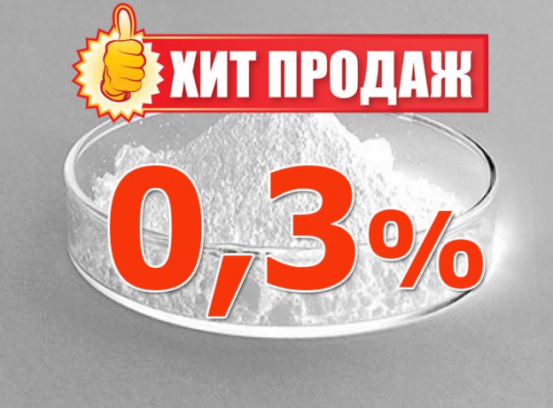 высокопрочный негорючий гипс "Скульптор" с модифицирующими укрепляющими добавками торговой марки "FREEPLAST" (Фрипласт).