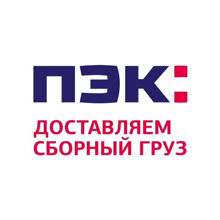 Транспортная компания ПЭК