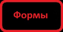 Пластиковые и полиуретановые формы для изготовления 3D панелей, лепнины, декоративного камня и садовых скульптур от производителя по низким ценам
