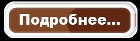 Наша компания производит светильники поштучно, в ручную (handmade), вкладывая в каждое изделие свой опыт, душу и фантазии заказчика. 